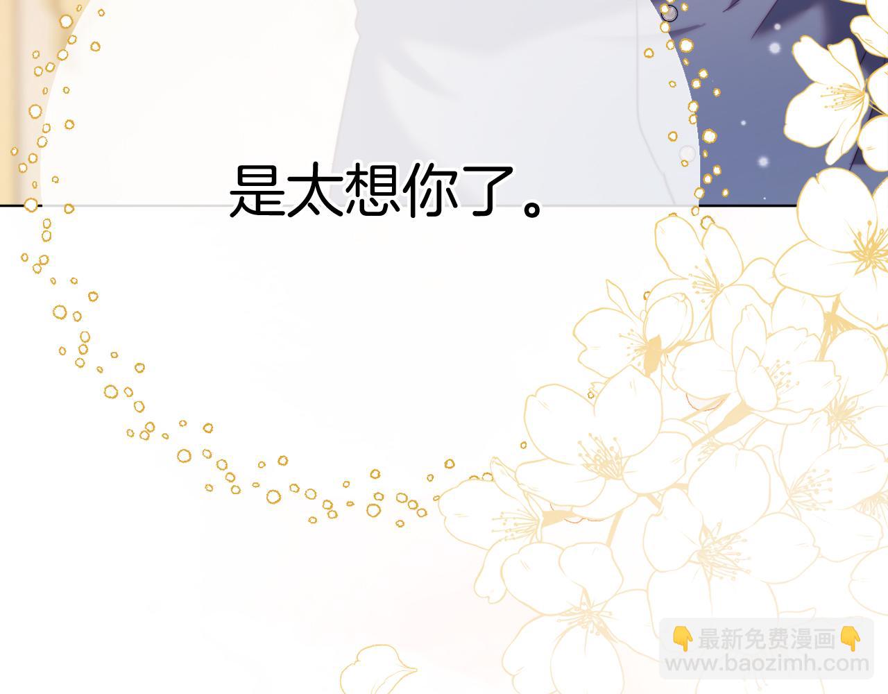 完结话 我们的HE结局89