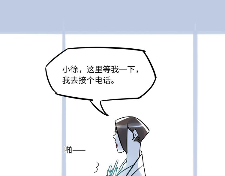 第1话  再见面10