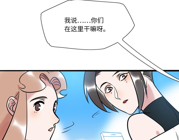 第1话  再见面103