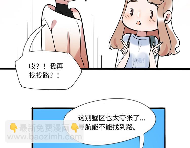 第1话  再见面105