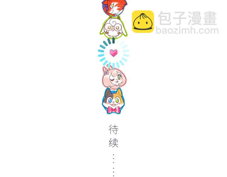 第1话  再见面110