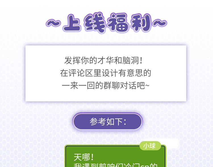第1话  再见面112
