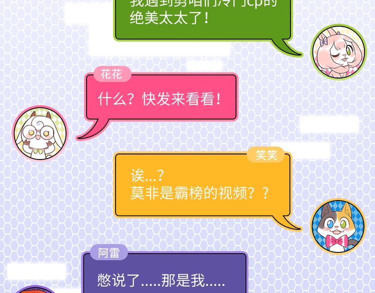 第1话  再见面113