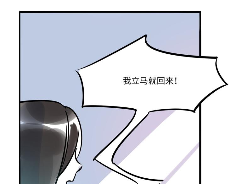 第1话  再见面12