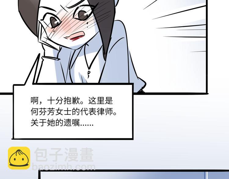 第1话  再见面18