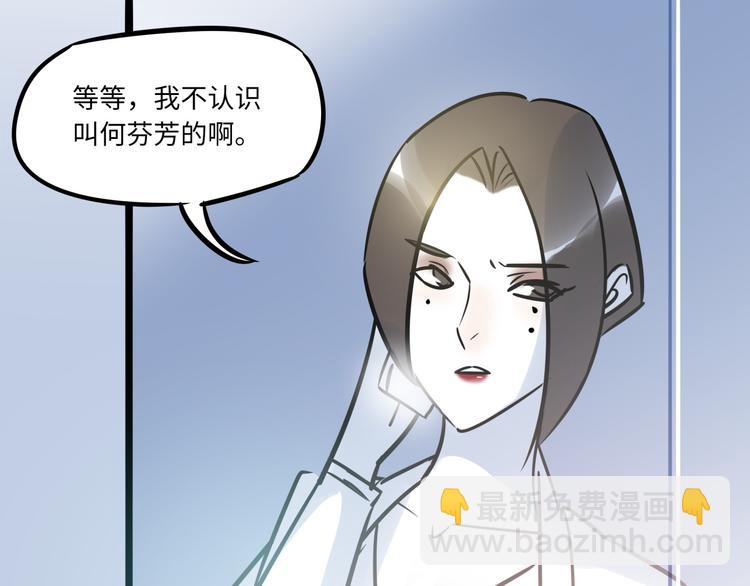 第1话  再见面19