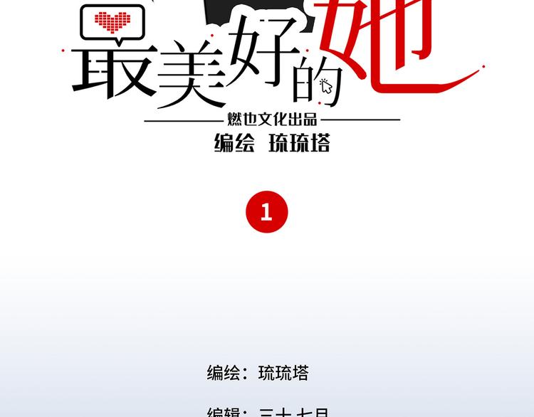 第1话  再见面2
