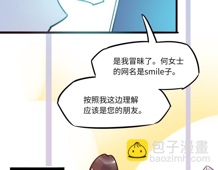 第1话  再见面21