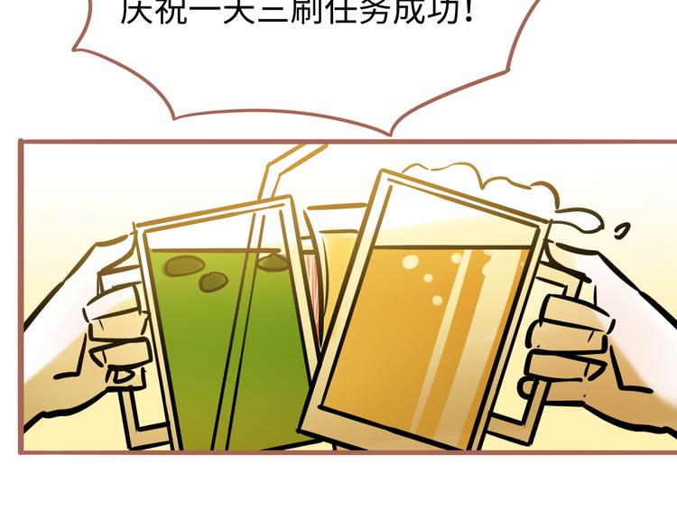 第1话  再见面25