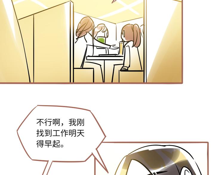 第1话  再见面28