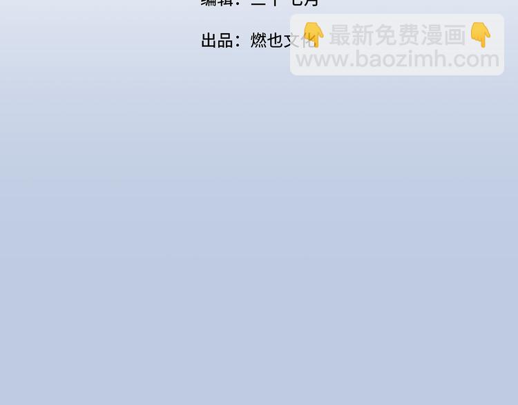第1话  再见面3