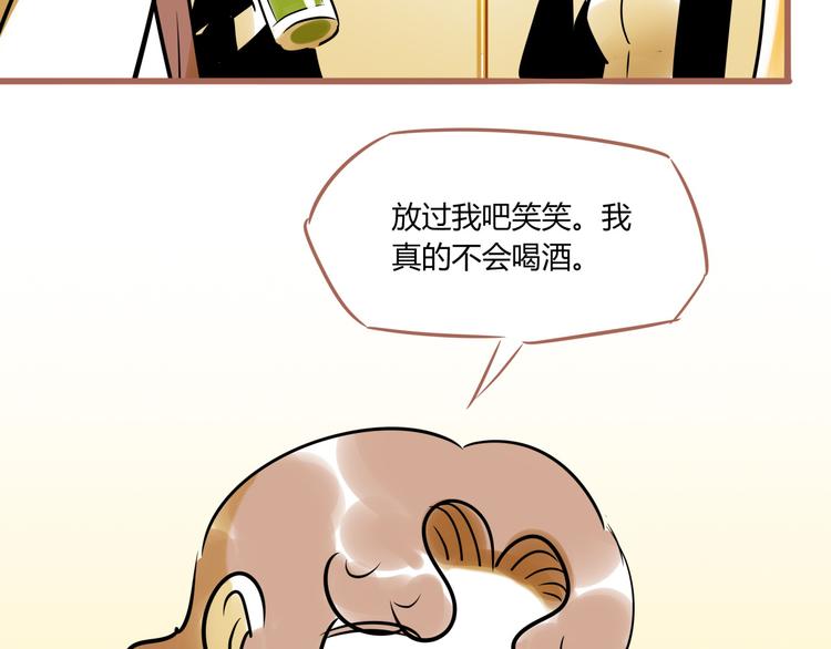 第1话  再见面32