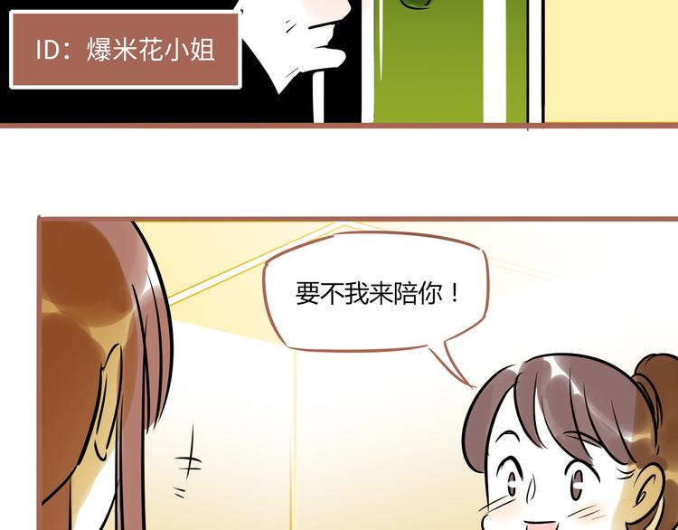 第1话  再见面34