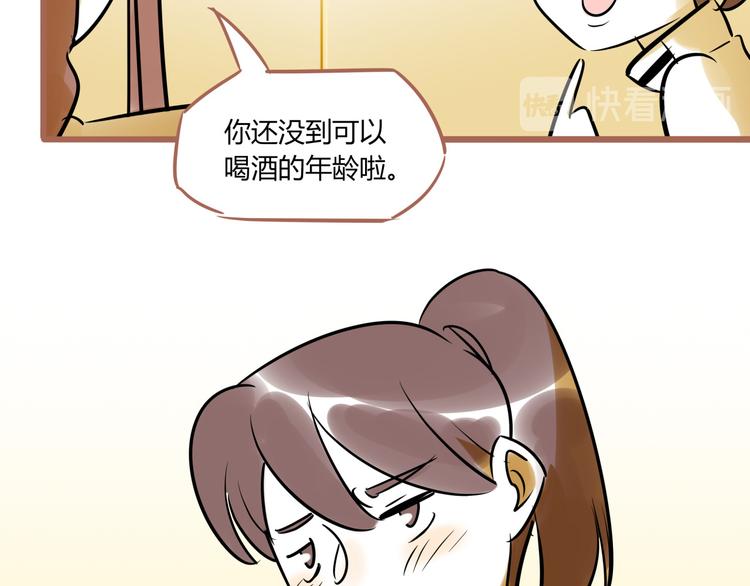 第1话  再见面35