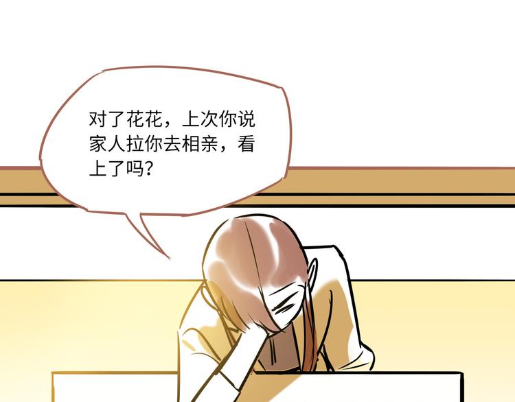 第1话  再见面38