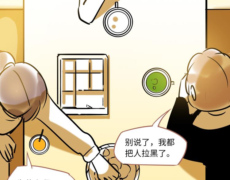 第1话  再见面39