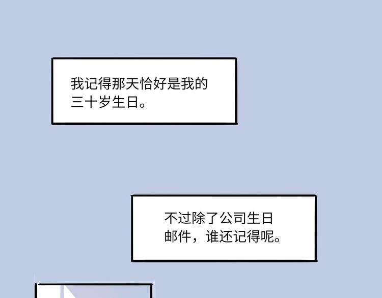 第1话  再见面4