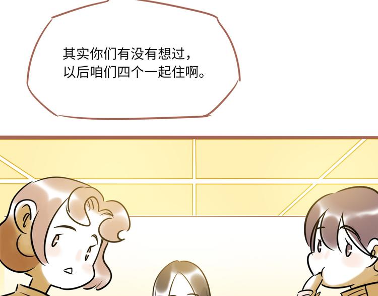 第1话  再见面42