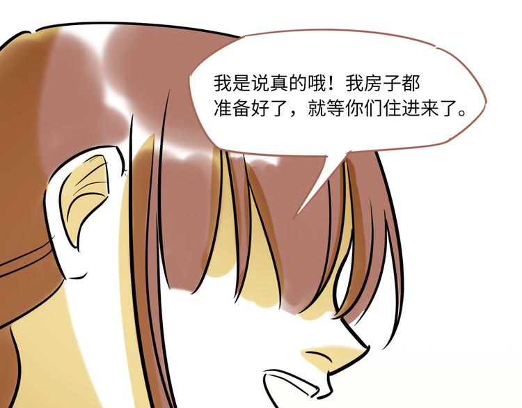 第1话  再见面45