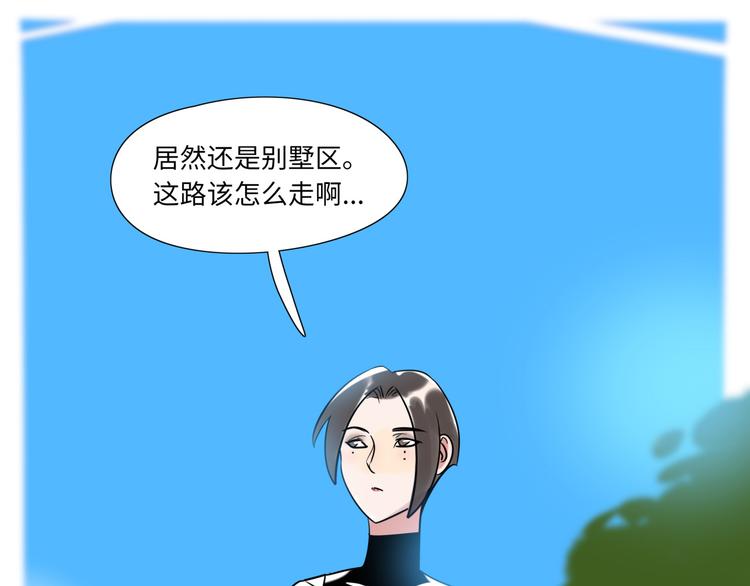 第1话  再见面56