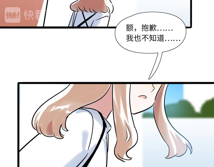 第1话  再见面61