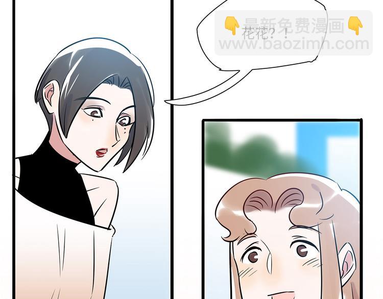 第1话  再见面66