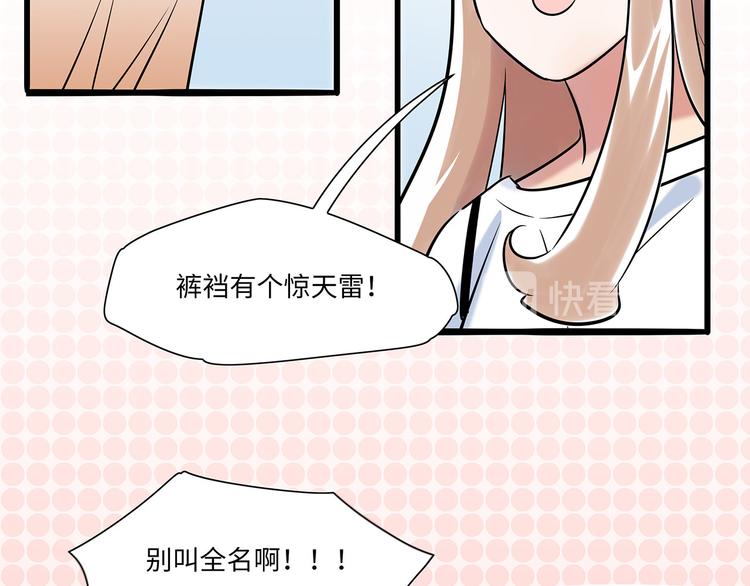 第1话  再见面67