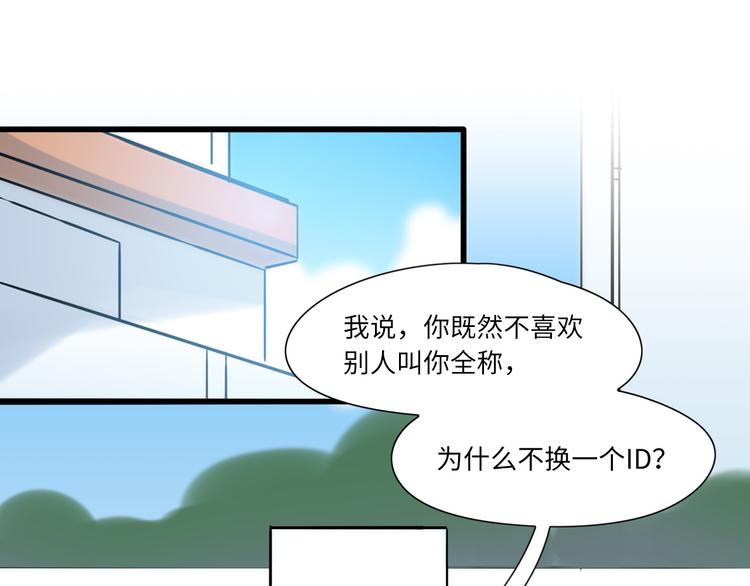 第1话  再见面70