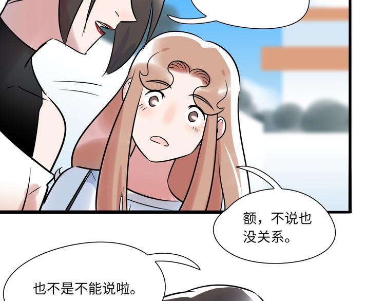 第1话  再见面72