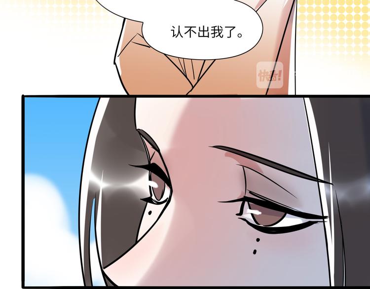 第1话  再见面74