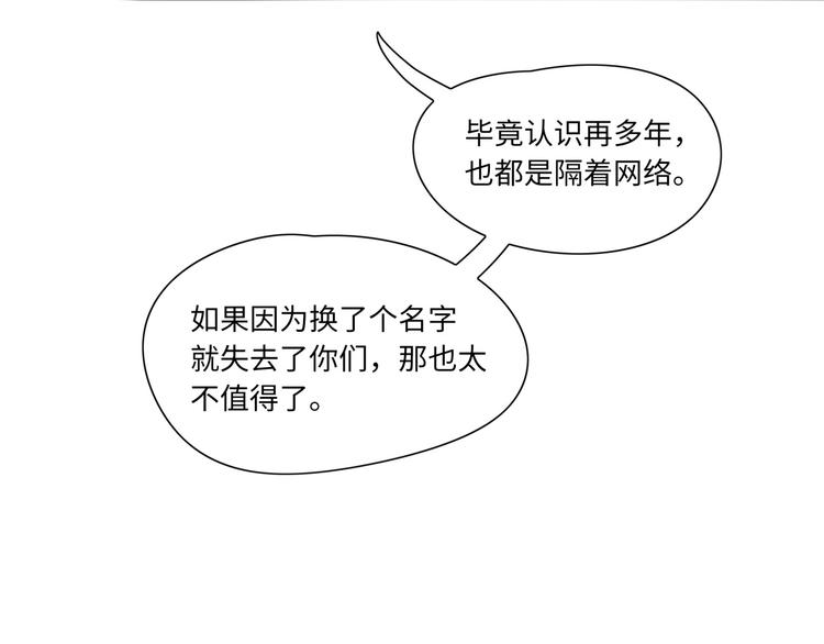 第1话  再见面75