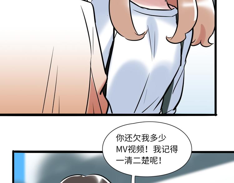 第1话  再见面79