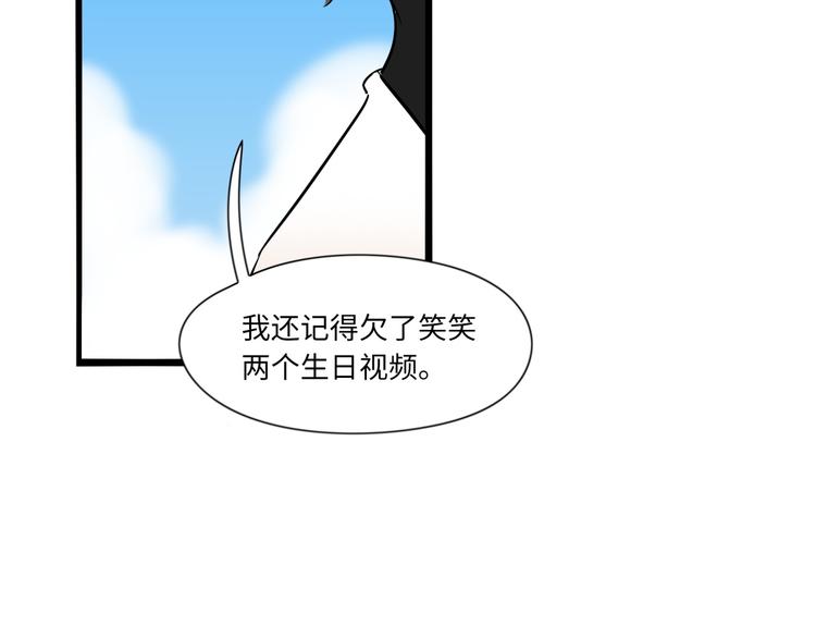 第1话  再见面82