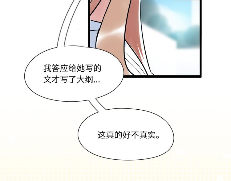 第1话  再见面85