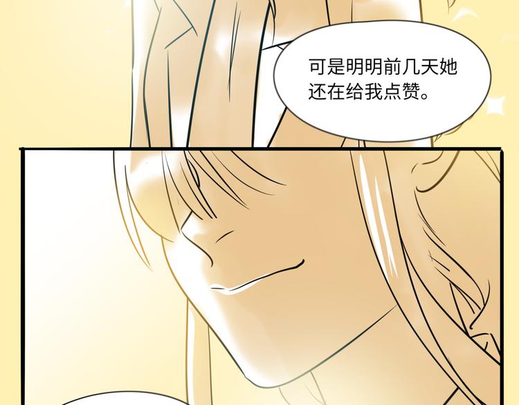 第1话  再见面87