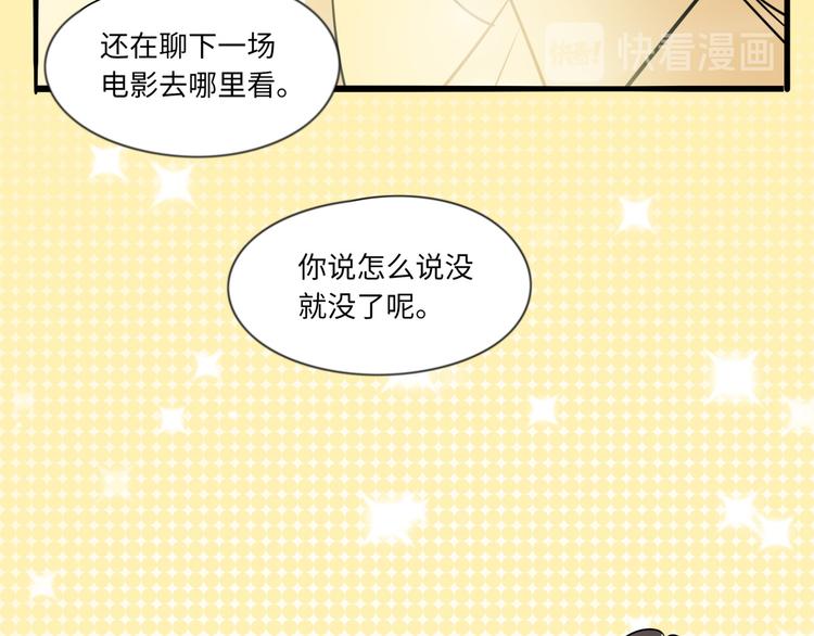 第1话  再见面88