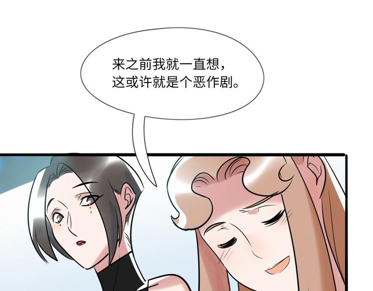 第1话  再见面91