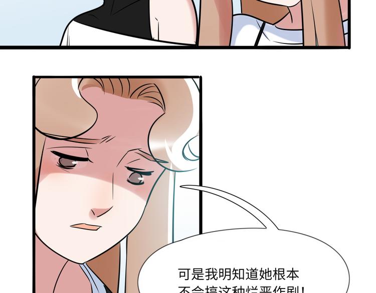 第1话  再见面92