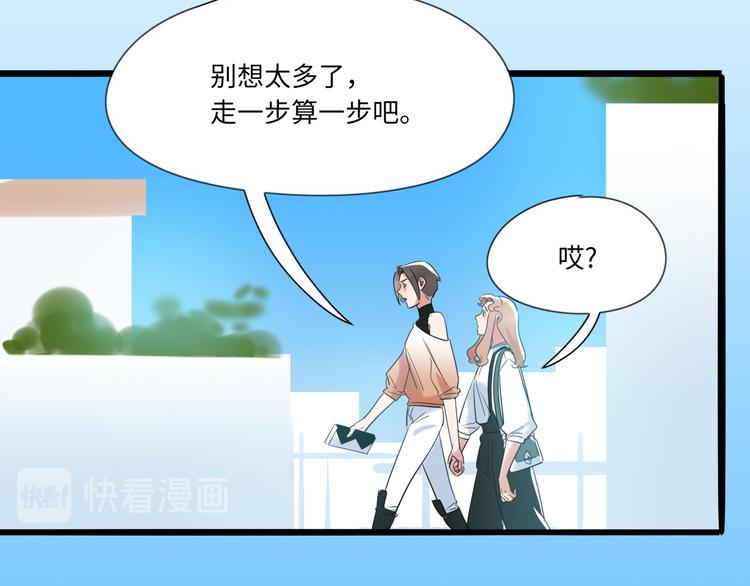 第1话  再见面94