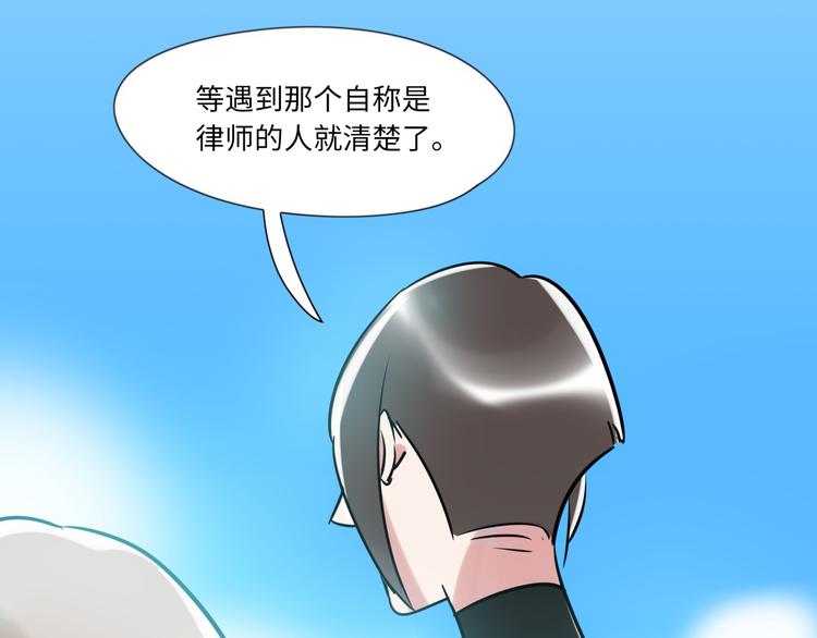 第1话  再见面95
