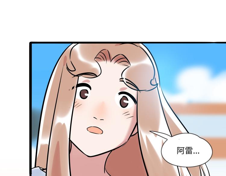 第1话  再见面98