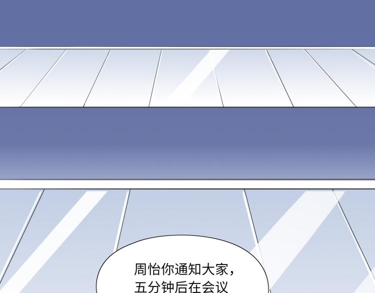 第11话 炙热的爱104