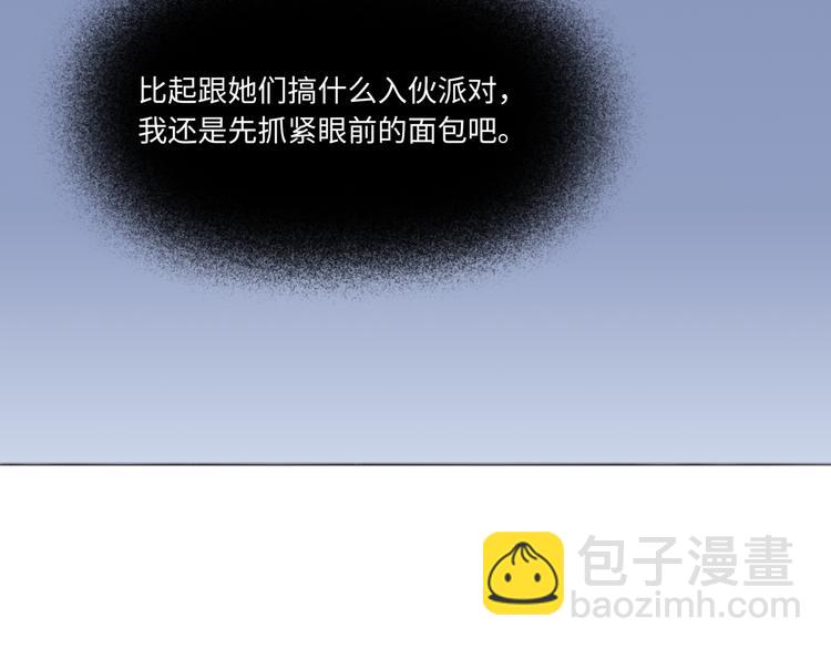第11话 炙热的爱106