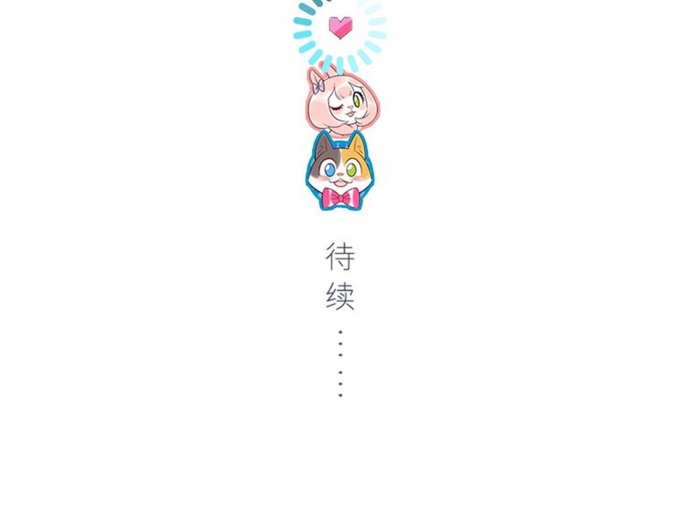 第11话 炙热的爱108