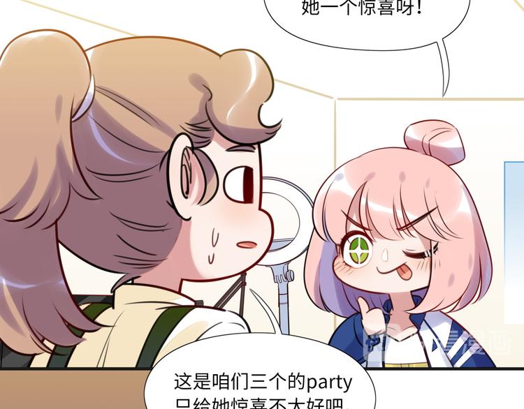 第11话 炙热的爱14