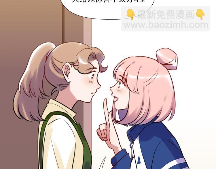第11话 炙热的爱15