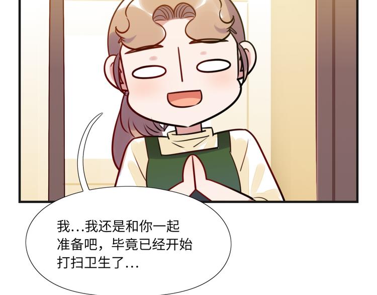 第11话 炙热的爱17