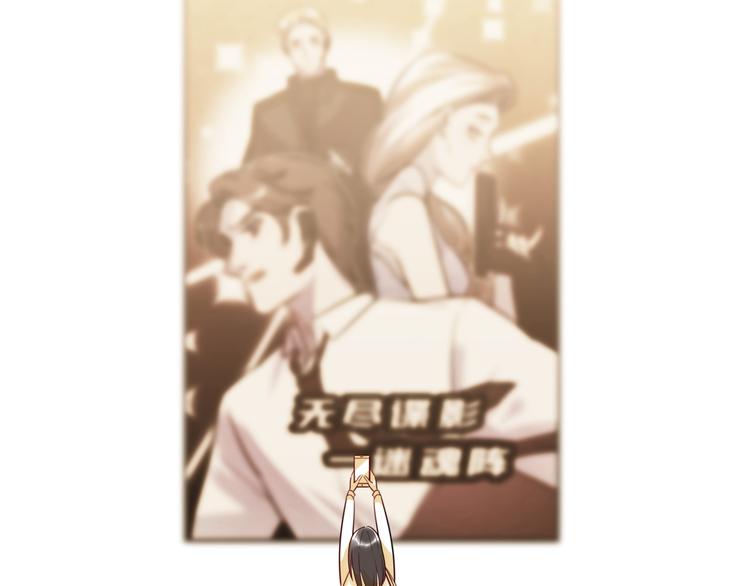 第11话 炙热的爱2