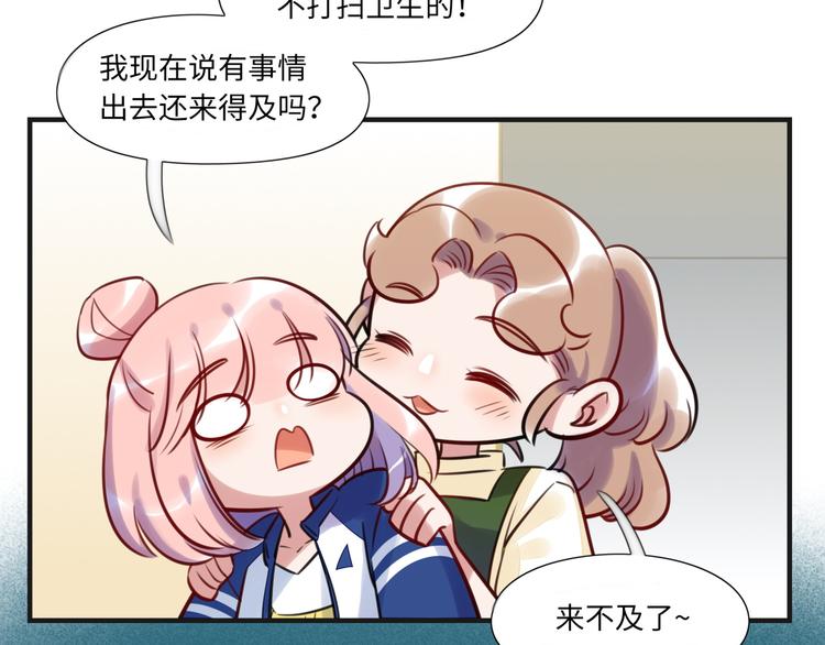 第11话 炙热的爱21