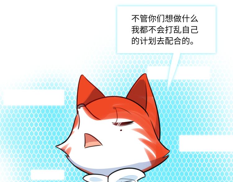 第11话 炙热的爱26